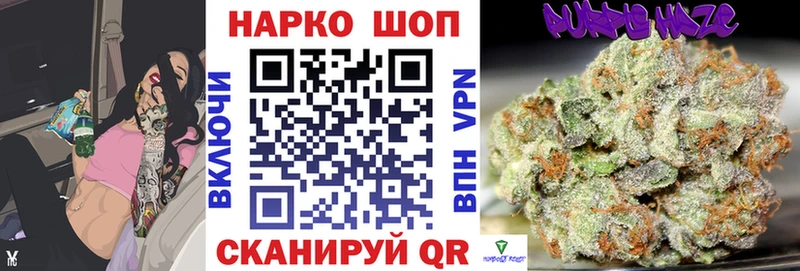 Где купить наркотики Шуя Каннабис СОЛЬ ОМГ ОМГ tor COCAIN Меф мяу мяу АМФ
