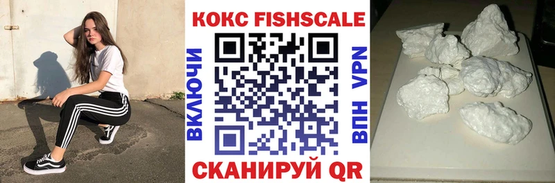 КОКАИН Колумбийский hydra ССЫЛКА Шуя