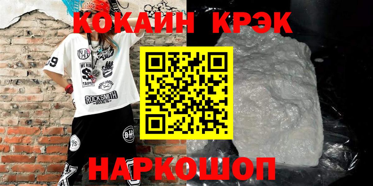 Шуя  COCAIN Перу  COCAIN  Вход с VPN 