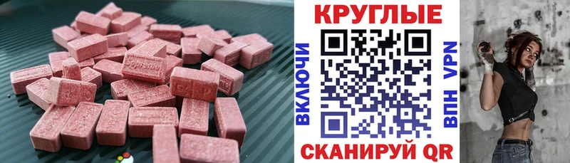 Экстази mix  Шуя 