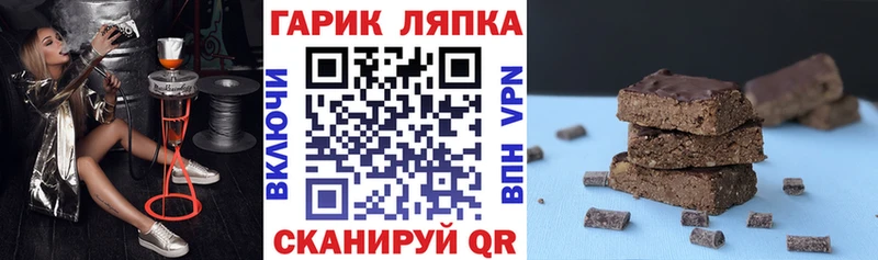 ГАШ хэш  наркотики  ОМГ ОМГ ССЫЛКА  Шуя 
