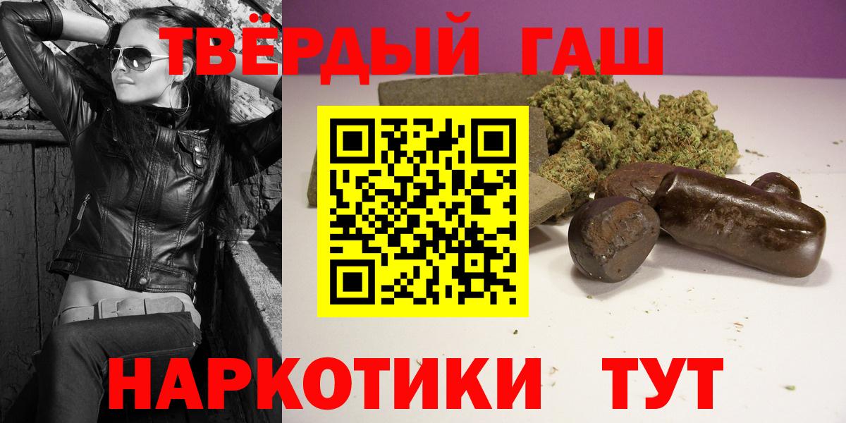 Гашиш хэш  Гашиш Ice-O-Lator  Вход с VPN  Шуя 