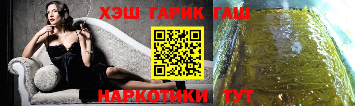 ГАШИШ гарик Шуя