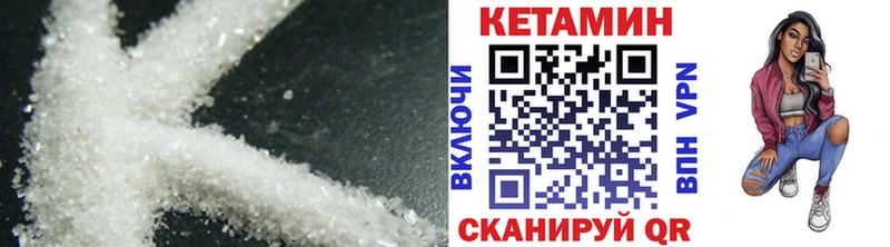 Кетамин ketamine  Шуя 