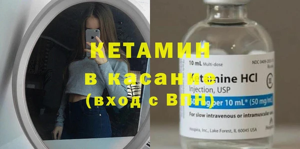 соль ск Абдулино