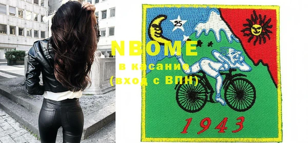 MDMA Premium VHQ Алексин