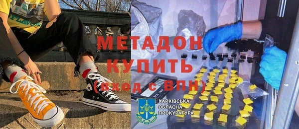 гидра Алексеевка