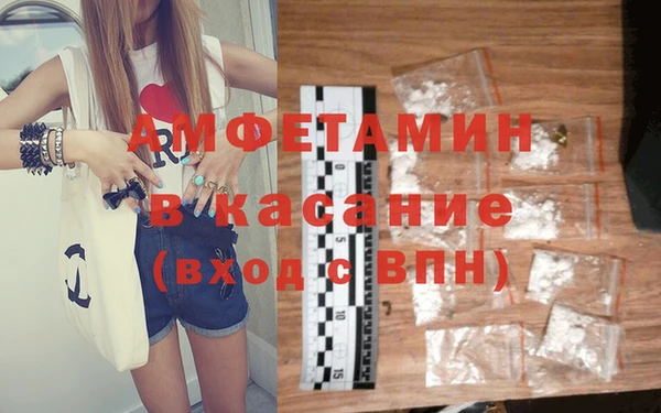 ALPHA PVP Абинск