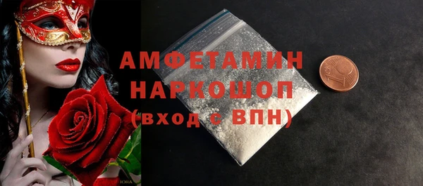 MDMA Premium VHQ Алексин