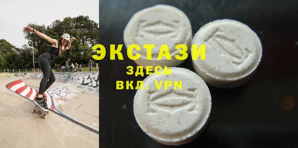MDMA Premium VHQ Алексин