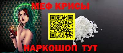 молекула духа Славгород