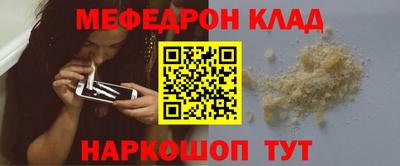 сатива Славянск-на-Кубани