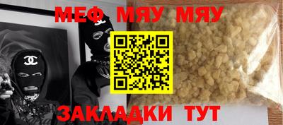 молекула духа Славгород