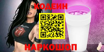 сатива Славянск-на-Кубани