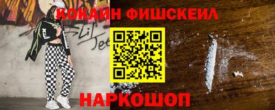 гашик Сланцы