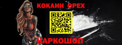 молекула духа Славгород