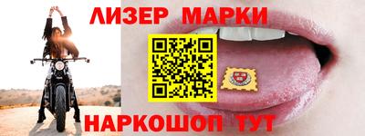 молекула духа Славгород