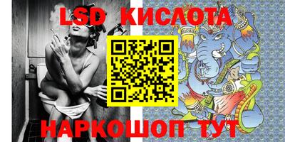 молекула духа Славгород