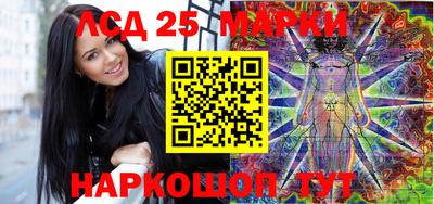 гашик Сланцы
