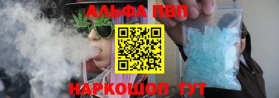 молекула духа Славгород