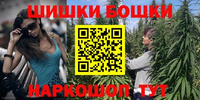 молекула духа Славгород