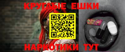 молекула духа Славгород