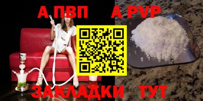 сатива Славянск-на-Кубани