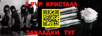 сатива Славянск-на-Кубани