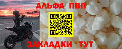 молекула духа Славгород