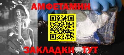 гашик Сланцы