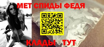 сатива Славянск-на-Кубани