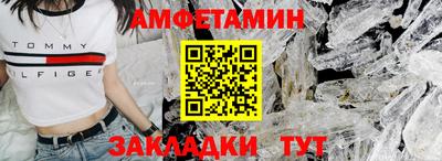 молекула духа Славгород