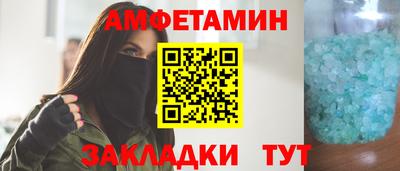 молекула духа Славгород