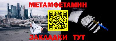 молекула духа Славгород