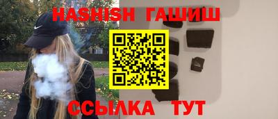 сатива Славянск-на-Кубани