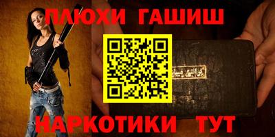 молекула духа Славгород