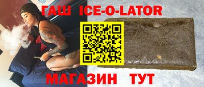 молекула духа Славгород