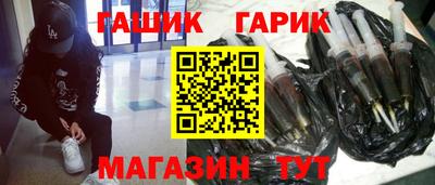 сатива Славянск-на-Кубани