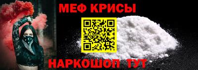 молекула духа Славгород