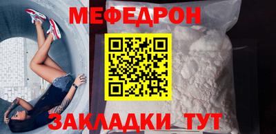 молекула духа Славгород