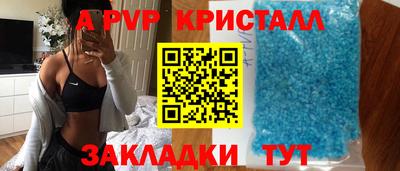 сатива Славянск-на-Кубани