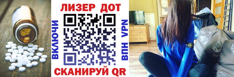 купить   Шуя  ЛСД экстази кислота 