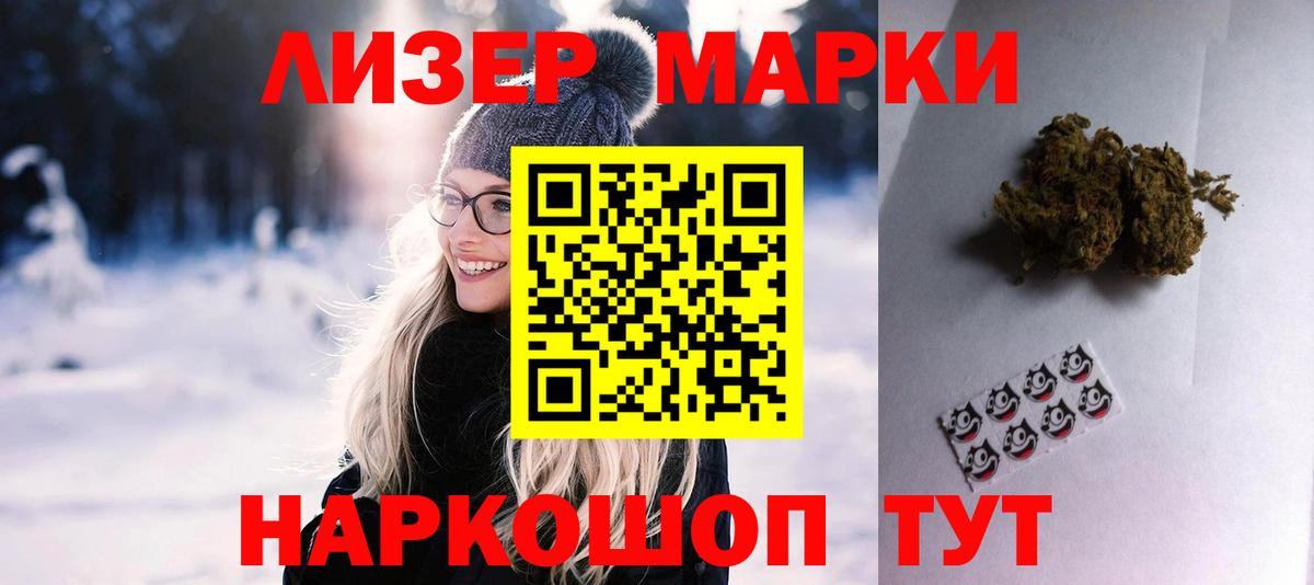 LSD-25 экстази  ЛСД экстази ecstasy  Шуя  Вход с VPN  Лсд 25 экстази ecstasy 