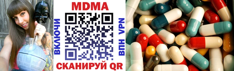 гидра маркетплейс  shop как зайти  МДМА кристаллы  Шуя 