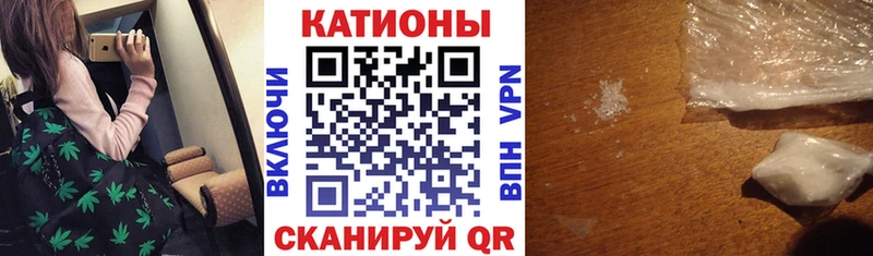 МЕФ VHQ  omg   Шуя 