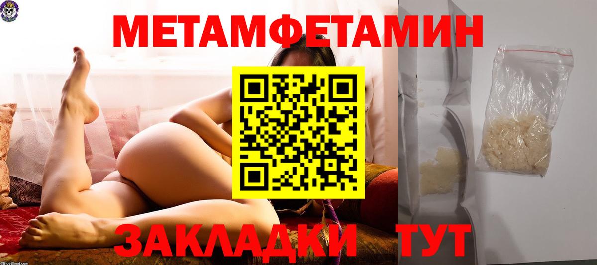 Шуя  Первитин витя  Вход с VPN 