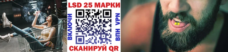 Марки N-bome 1,5мг  Шуя 